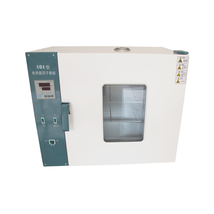 225L冷钢材质电热鼓风干燥箱250度电热恒温干燥箱烤箱烘箱